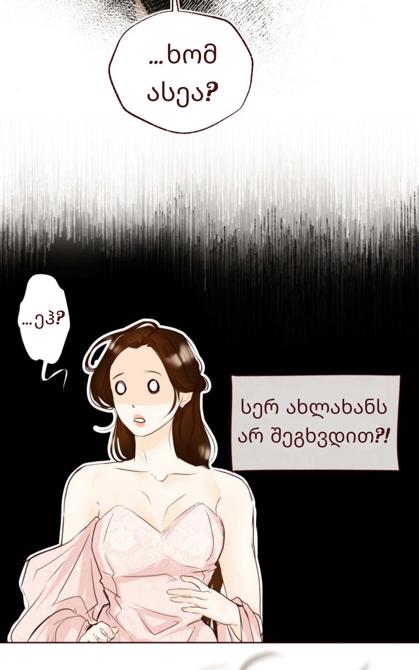 Page (21)